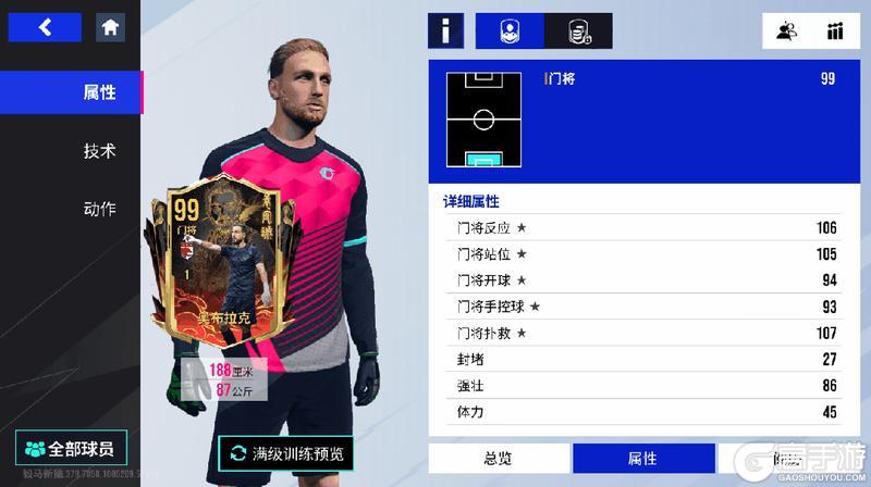 永“袁”坚“守诚”门！99巅峰奥布拉克明日登陆心愿卡池！
