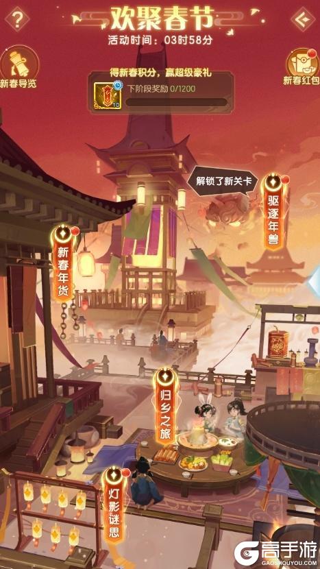 最新预告！“欢聚春节”活动即将开启！