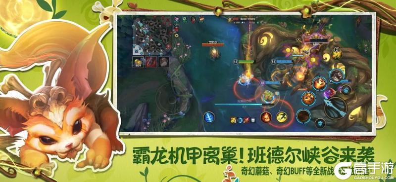 【今日更新】兰博携群英尽染系列新皮肤登场~