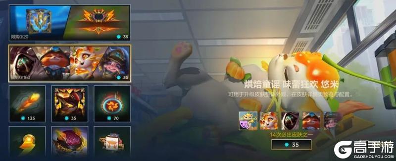【今日更新】兰博携群英尽染系列新皮肤登场~
