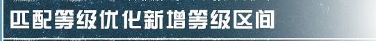 《明日之后》伏师职业全面调优 行动玩法更流畅！