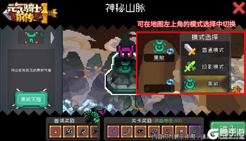 【新赛季前瞻】黑煞玩法回归！新养成新玩法爆料（文末有活动）
