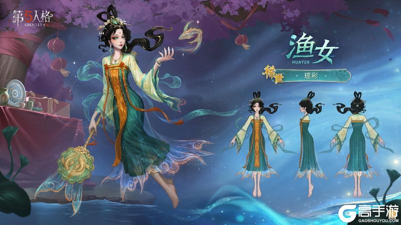 蛇“五”新春《第五人格》蛇年春节时装礼包爆料来袭！