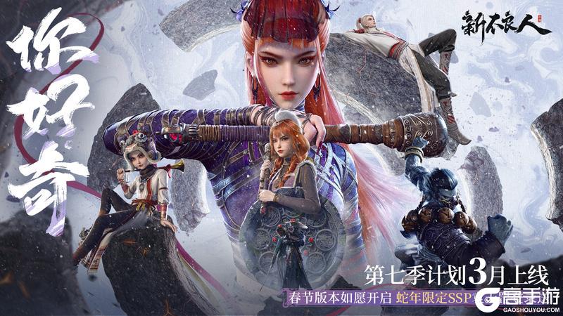 《新不良人》爷爷，你当年追更动画终于有消息啦！