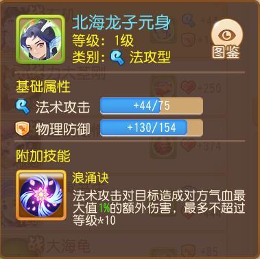 《梦幻西游》开疆拓土：召唤灵元身是重点！