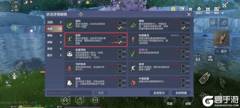 【四周年版本】新传说之主夸父攻略、新武器拳套，传说之主升阶！