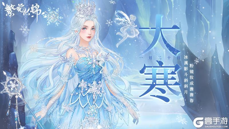 节气之约 | 冰溪影斗斜斜月,粉镜妆成澹澹春