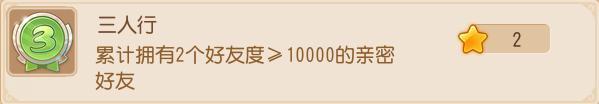 《梦幻西游》成就月解锁所有限定款式专属外观啦！