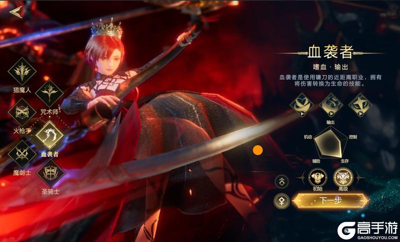 《神魔大陆》职业介绍丨三种近战职业该如何选择？