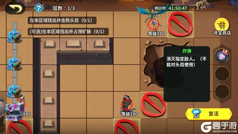 《创想魔法团》魔法档案-神器洞窟