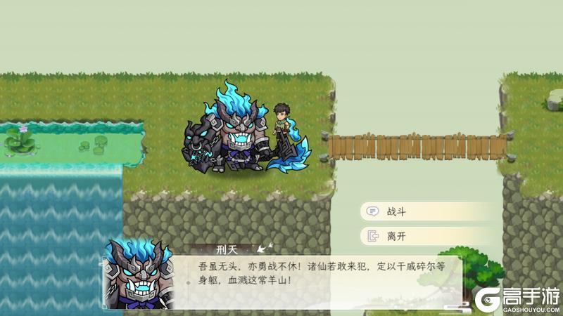《纵横旅人》「福临旅人」版本预览