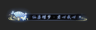 《逆水寒》1月23日更新公告