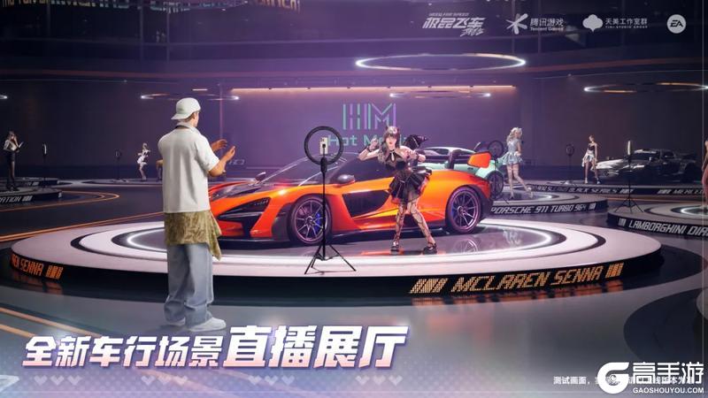 新版本爆料① | 车行新玩法 热湾全明星计划启动！
