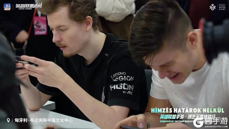 《英雄联盟手游》携手苏绣亮相匈牙利，非遗技艺海外吸睛！