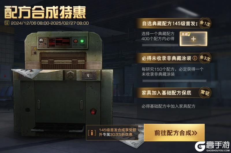 《明日之后》你的废土专属守护“神”会是什么？