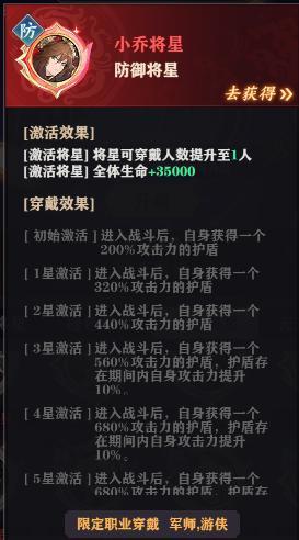 【将灵说】1月10日维护更新公告