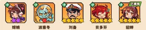 光年计划正式服新手玩家阵容搭配攻略！