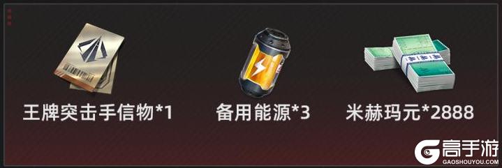 钢岚游戏盘点不容错过的新手福利活动