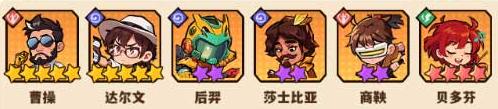 光年计划正式服新手玩家阵容搭配攻略！