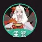 神仙道3最新伙伴强度排行榜