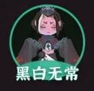 神仙道3最新伙伴强度排行榜