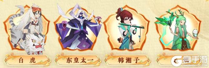 神仙道32025适合萌新开荒的阵容搭配分享