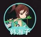 神仙道3最新伙伴强度排行榜