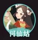 神仙道3最新伙伴强度排行榜