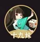 神仙道3最新伙伴强度排行榜