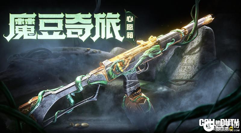 《使命召唤手游》星域战铠再度回归，心愿盛典礼遇本周好物速览！