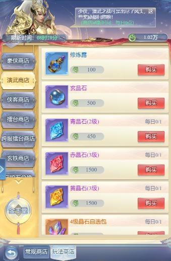 大唐无双名将传名将如何快速养成升级？