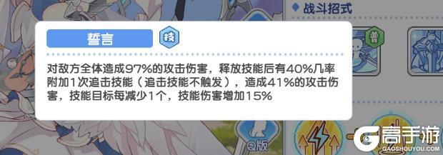 雪鹅小课堂|关于游戏内伤害类型、增益减益的相关说明~