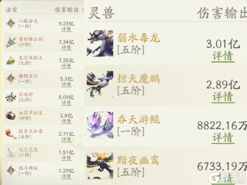凡人修仙传人界篇灵兽获取养成全指南！