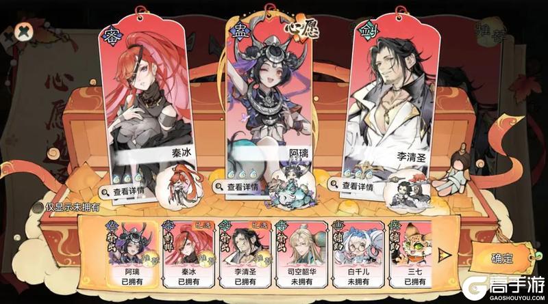 《最强祖师》周年庆典 全新弟子&时装即将登场！