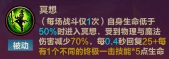 英雄决斗场新赛季还能这么玩？AP剑圣、经典剑姬齐登场！