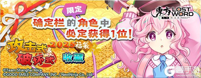 《东方归言录》2月11日到2月18日活动预告