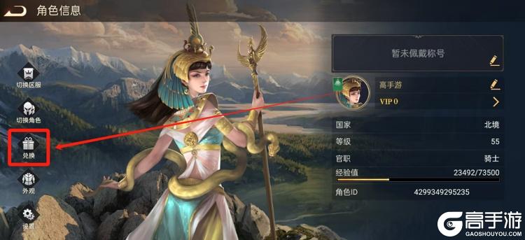 荣耀文明最新可用兑换码