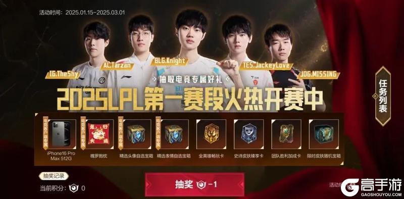 甜蜜放“价”，情人节限定皮肤优惠上线！在符文大乱斗中欢乐开团