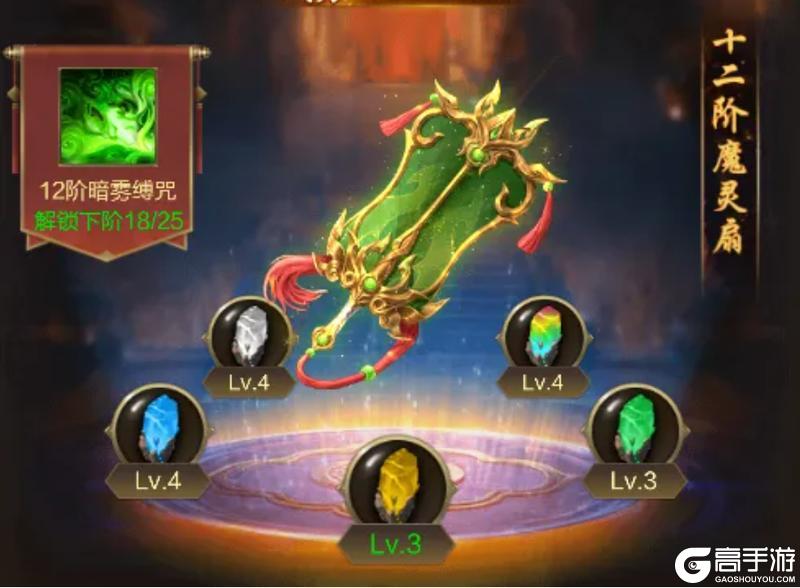 《王者征途》群体恢复 可观输出 这样的地系仙术你不容错过