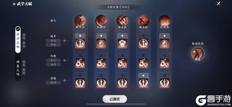 天赋太多眼花缭乱？全职业天赋套路指南来啦