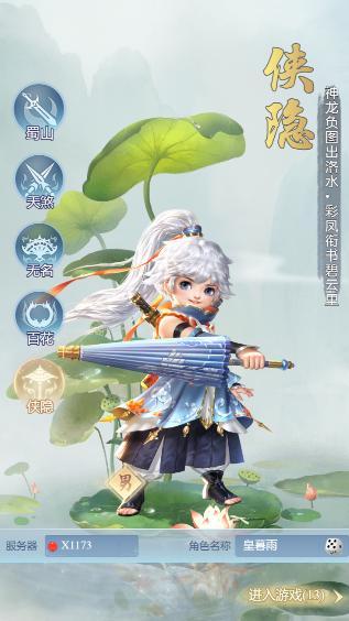 大唐无双名将传五大职业属性、定位详解！