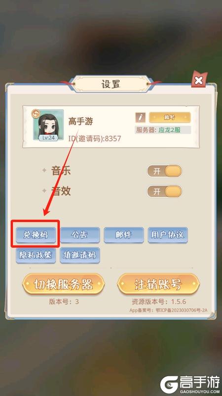 魔境迷宫大冒险安卓版玩法