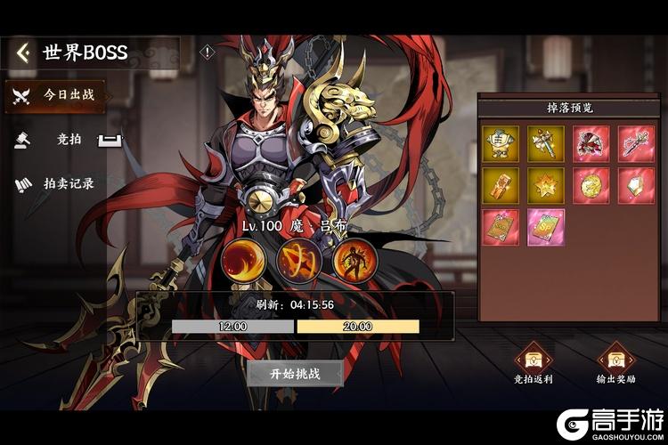 征服与荣耀世界BOSS玩法规则介绍