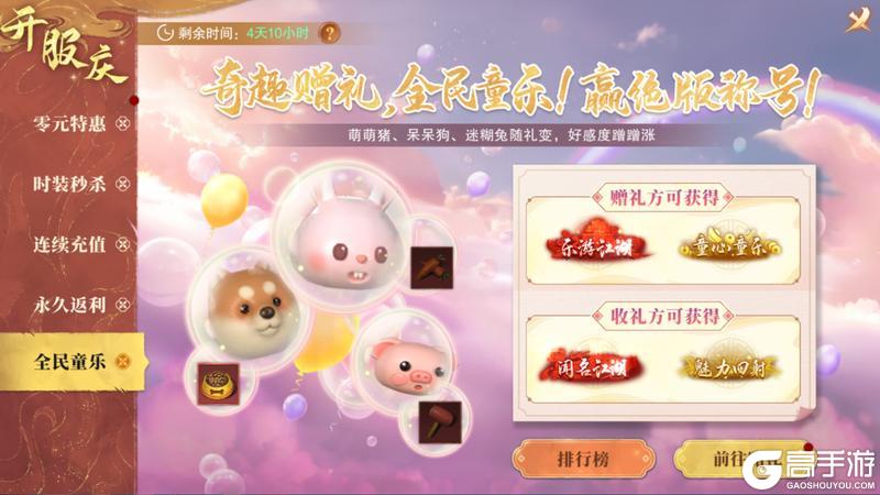 【福利汇总】少侠请留步！这份「白嫖秘籍」助你称霸武林！