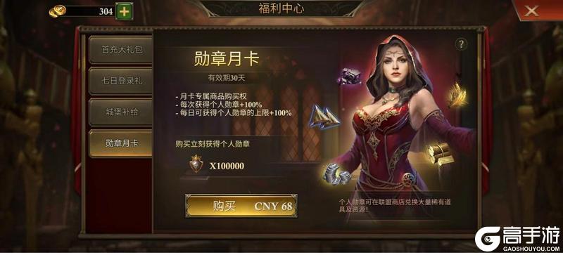 阿瓦隆之王萌新玩家快速发育技巧