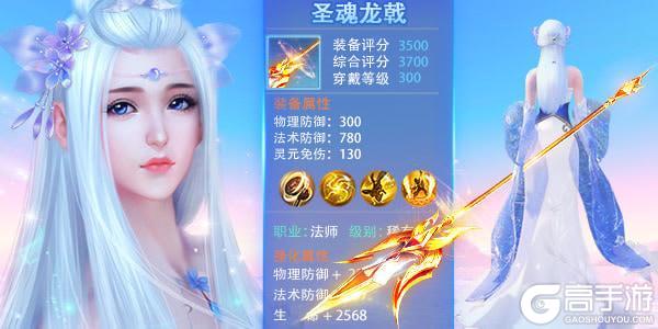 《诸世王者》一起探索盛夏奥秘！