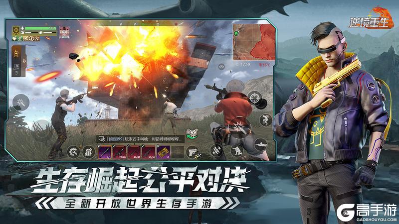 首发定档《逆境重生》3月6日正式上线