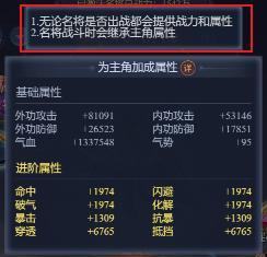 大唐无双名将传五大职业属性、定位详解！