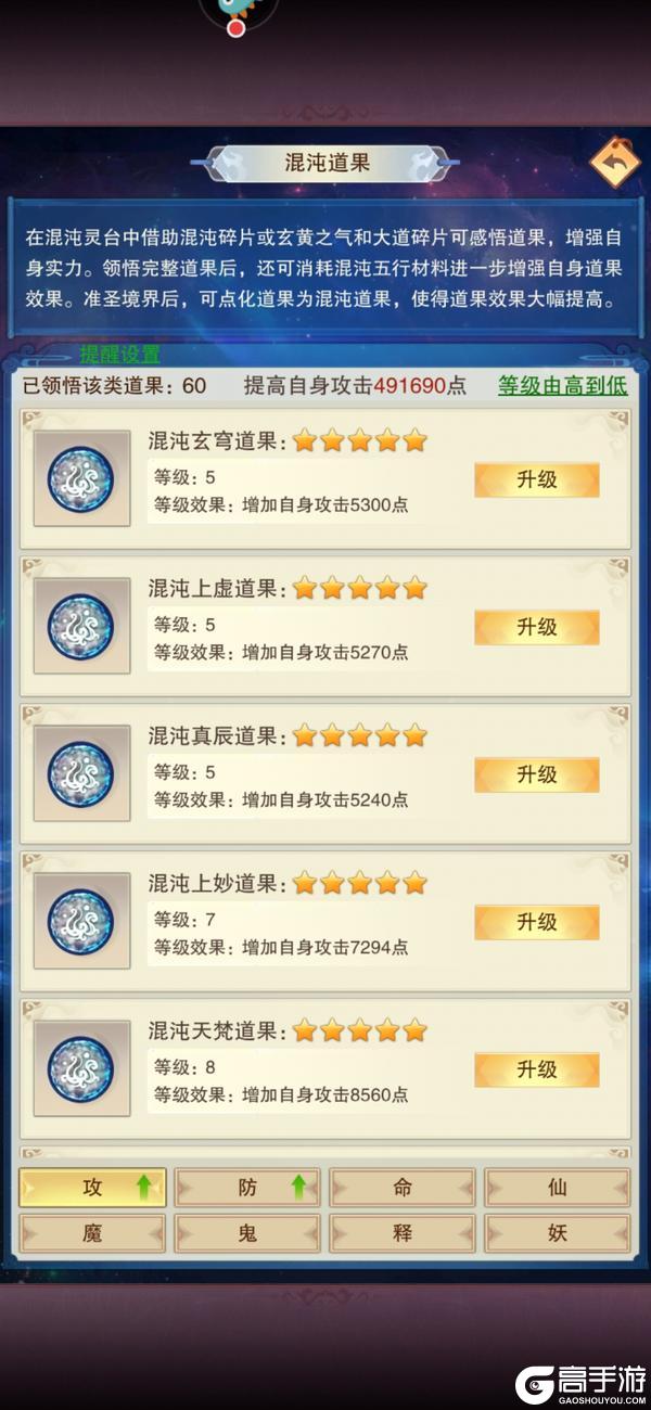 想不想修真从三转劫丹到混元凝练的修炼秘籍