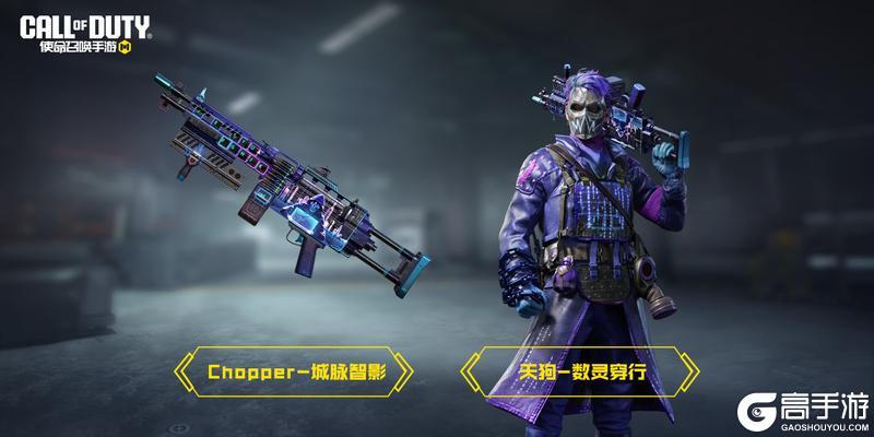 《使命召唤手游》迎春活动满满！瘦普带你新传说玩个爽